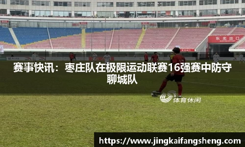 易游体育注册登录