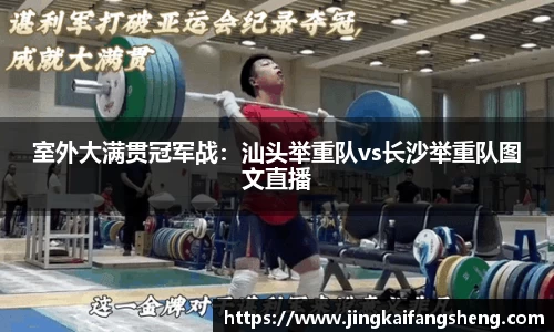 易游体育官方网站