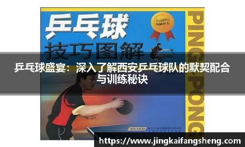 易游体育官方网站