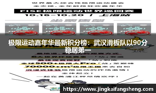 易游体育平台