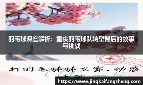 易游体育官方网站