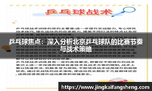 易游体育注册登录