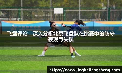 易游体育平台