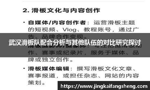 易游体育平台