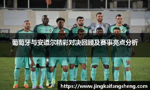易游体育平台