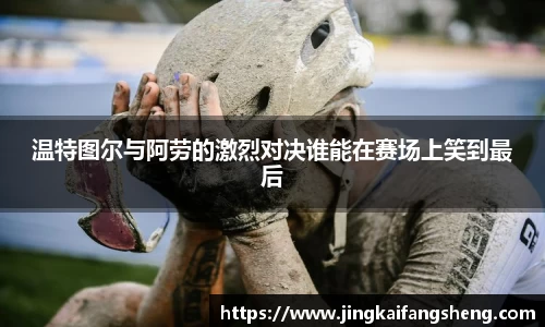 易游体育平台